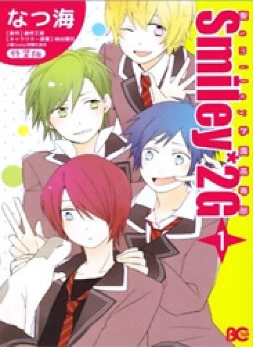 Sei Smiley Gakuen Koutoubu Smiley*2G