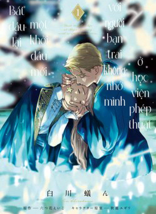 Shi ni Modori no Mahou Gakkou Seikatsu wo Moto Koibito to Prologue Kara