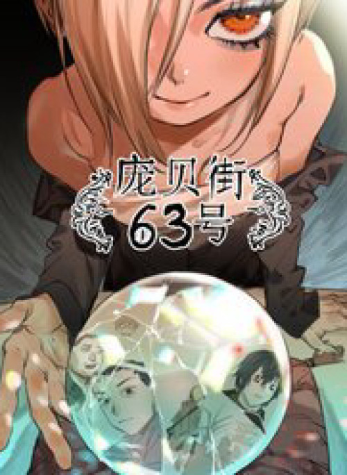 Số 63 Phố Bàng Bối