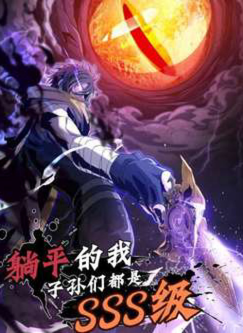 Ta Bất Cần Đám Tôn Tử Đều Là Cấp SSS