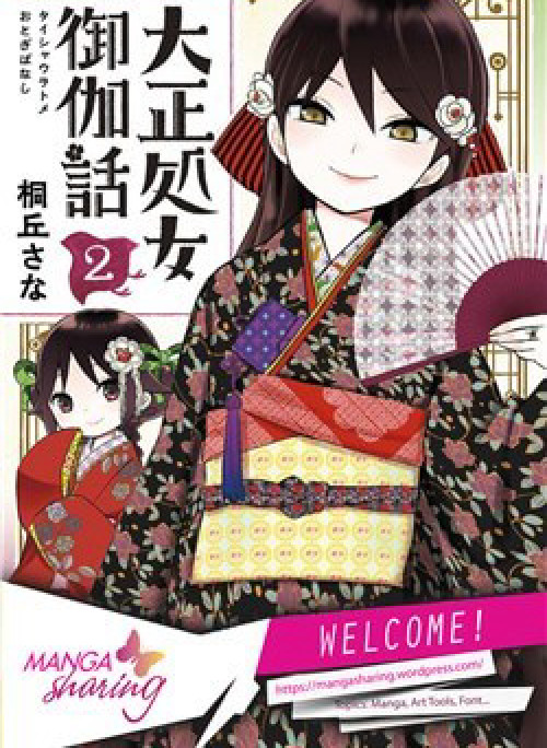 Taisho Wotome Otogibanashi