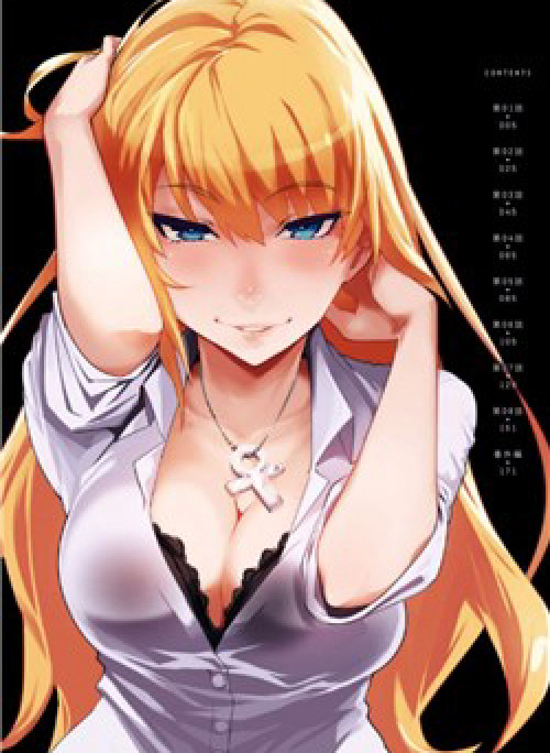 Teisou gyakuten sekai