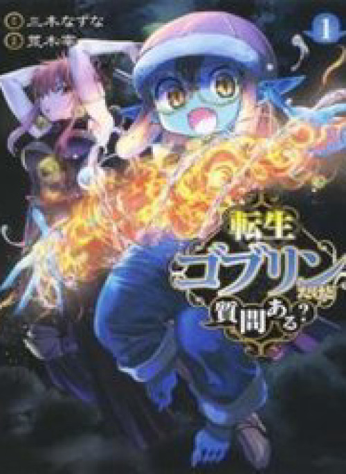 Tensei Goblin Dakedo Shitsumon Aru?