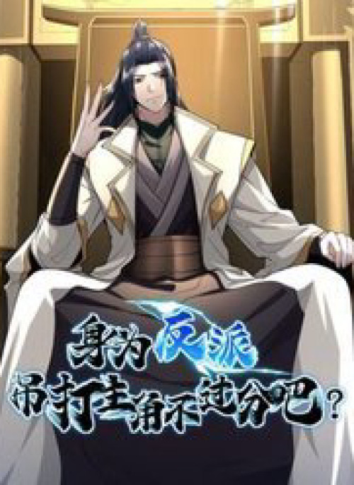 Thân Là Phản Diện Ta Đi Bán Hành Cho Nhân Vật Chính