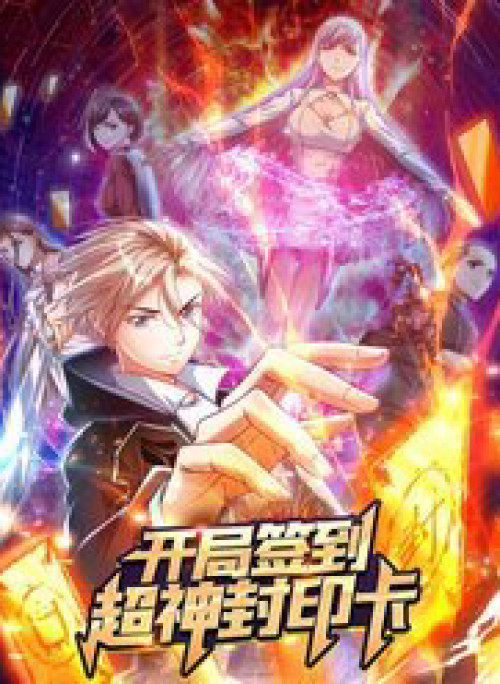 Thẻ Đăng Nhập Phong Ấn Siêu Cấp