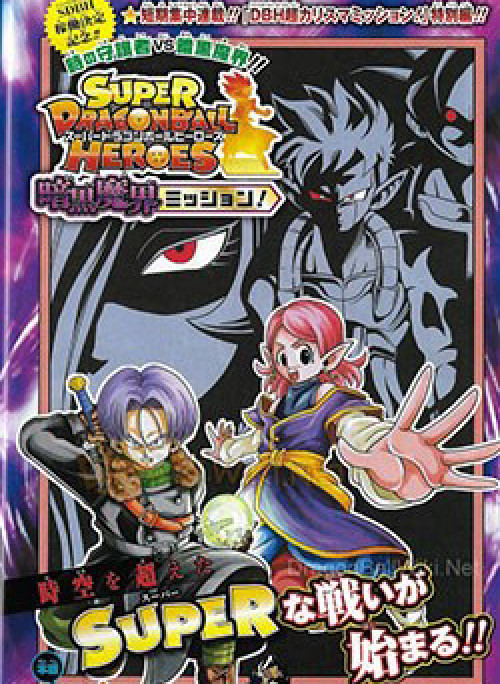 Thế Giới Ngọc Rồng Hành Tinh Ngục Tù