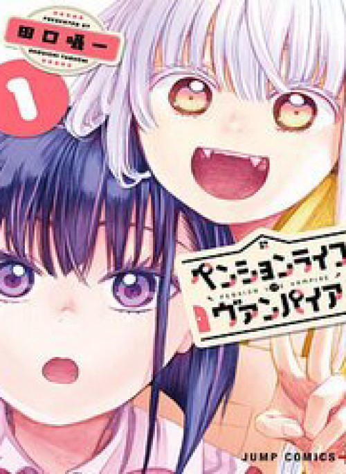 The Pension Life Vampire