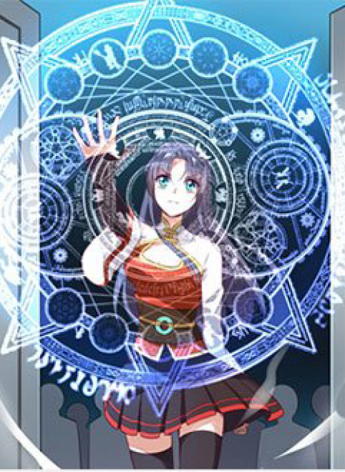 Thiên Tỉnh Chi Lộ