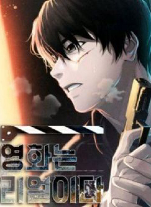 Thước Phim Sự Thật