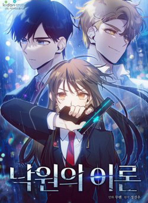 Thuyết Thiên Đường