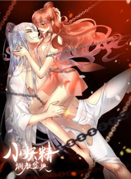 Tiểu Yêu Tinh Điều Giáo Bảo Điển