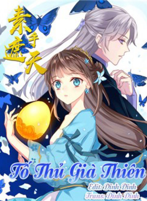 Tố Thủ Già Thiên