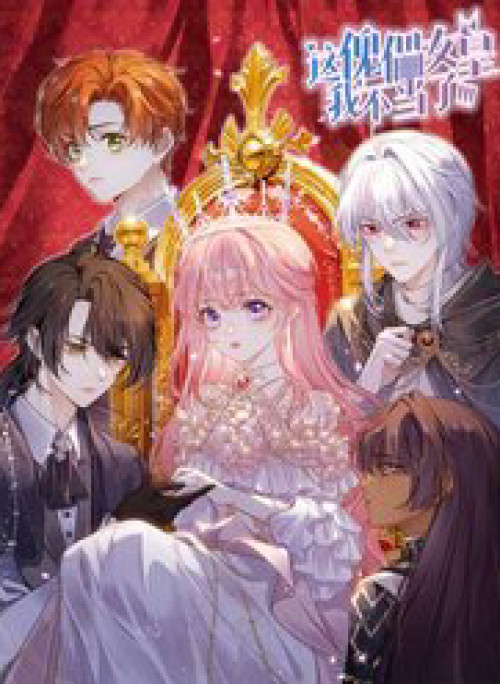 Tôi Không Làm Nữ Hoàng Bù Nhìn Này Nữa!