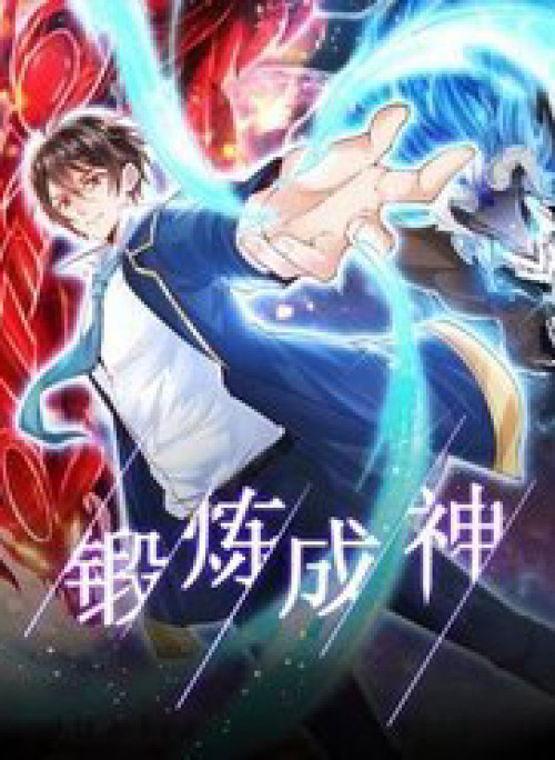 Tôi Luyện Thành Thần