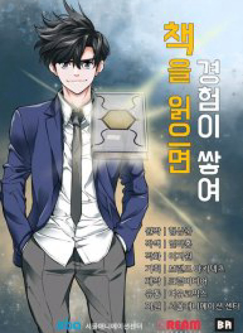 Tôi viết sách để thăng cấp