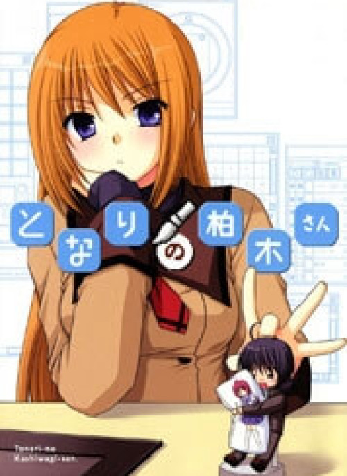 Tonari no Kashiwagi-san