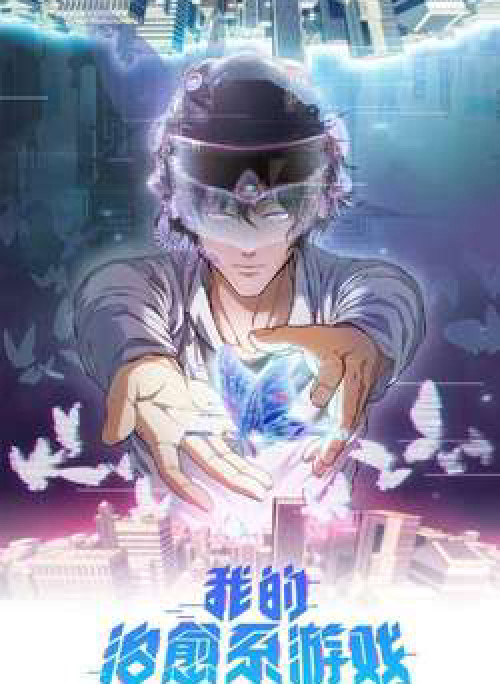 Trò chơi hệ chữa trị của tôi