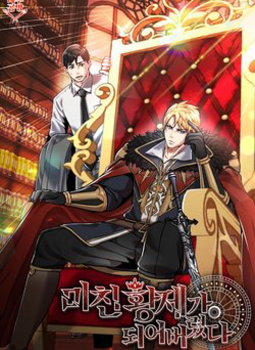 Trở Thành Bạo Quân