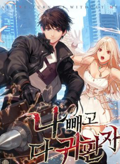 Trừ Tôi Tất Cả Đều Là Quy Hồi Giả