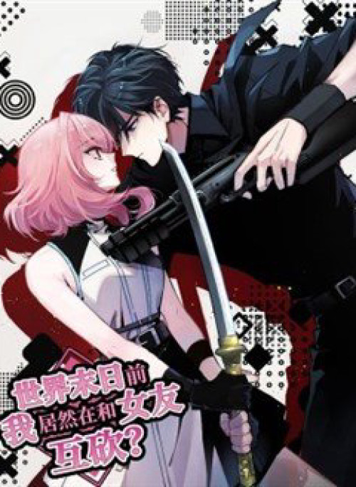 Trước Ngày Tận Thế, Ta Và Bạn Gái Lại Chém Giết Lẫn Nhau