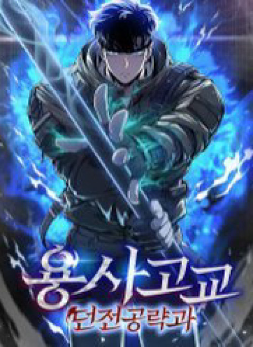 Trường Học Chiến Binh