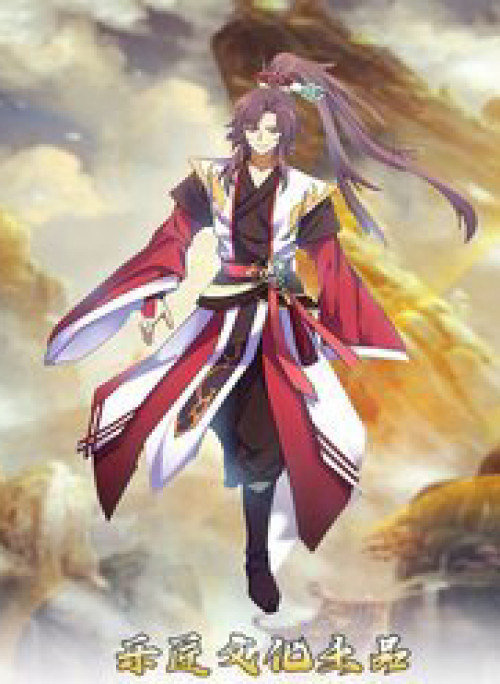 Vạn Thần Tổ Sư