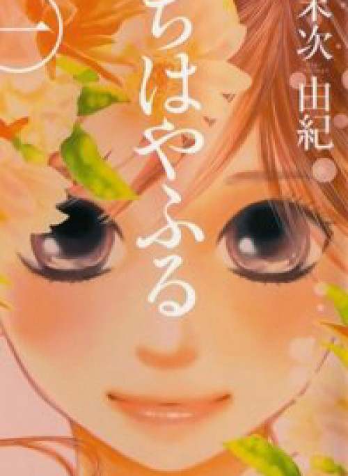 Vẻ đẹp qua những lá bài