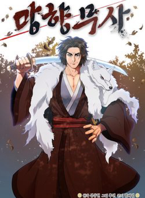 Võ Sĩ Hồi Hương