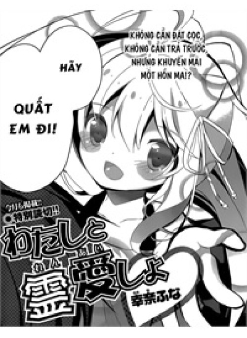 Watashi to Ren'ai Shiyo!