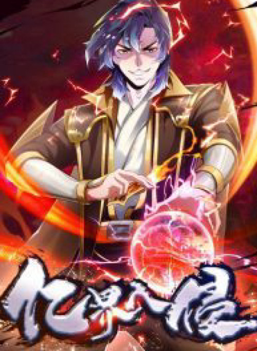 Xâm Lược Vạn Giới